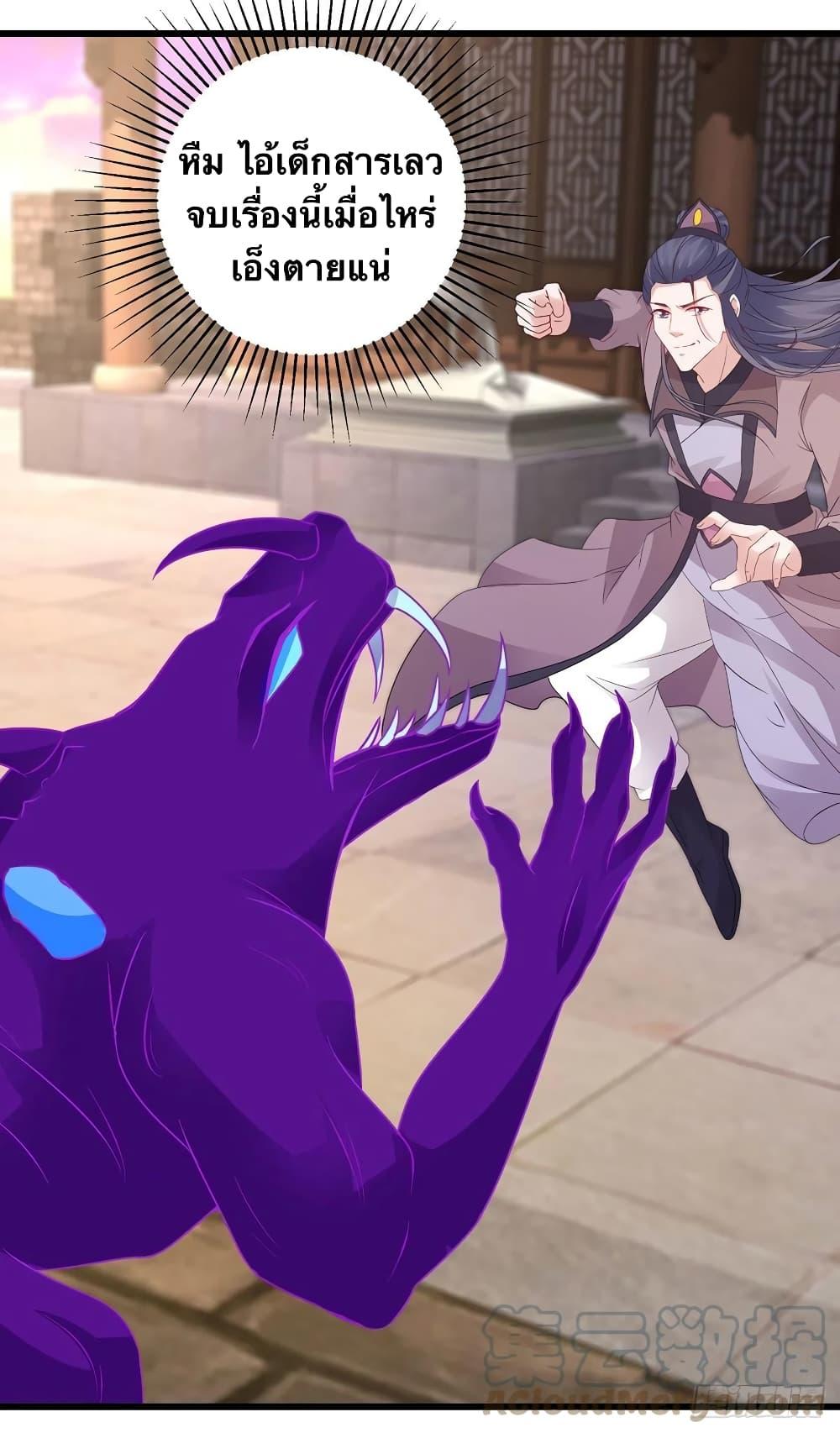 Manga-lc-com อ่านมังงะ อ่านการ์ตูน ออนไลน์ ฟรี Divine Soul Emperor ตอนที่ 1 2 3 4 5 6 7 8 9 10 11 12 13 14 ฟรี ไม่มีโฆษณา Manga-lc - อ่าน มังงะ อ่าน การ์ตูน ออนไลน์ อ่านมังงะ ฟรี