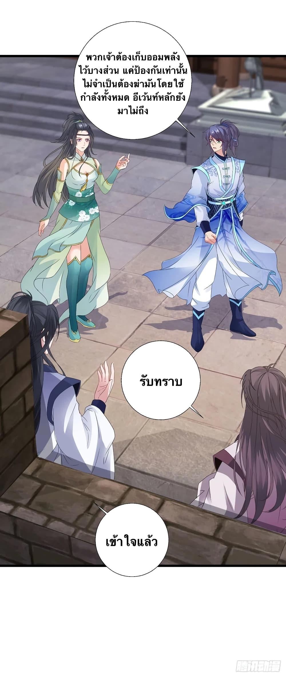 Manga-lc-com อ่านมังงะ อ่านการ์ตูน ออนไลน์ ฟรี Divine Soul Emperor ตอนที่ 1 2 3 4 5 6 7 8 9 10 11 12 13 14 ฟรี ไม่มีโฆษณา Manga-lc - อ่าน มังงะ อ่าน การ์ตูน ออนไลน์ อ่านมังงะ ฟรี