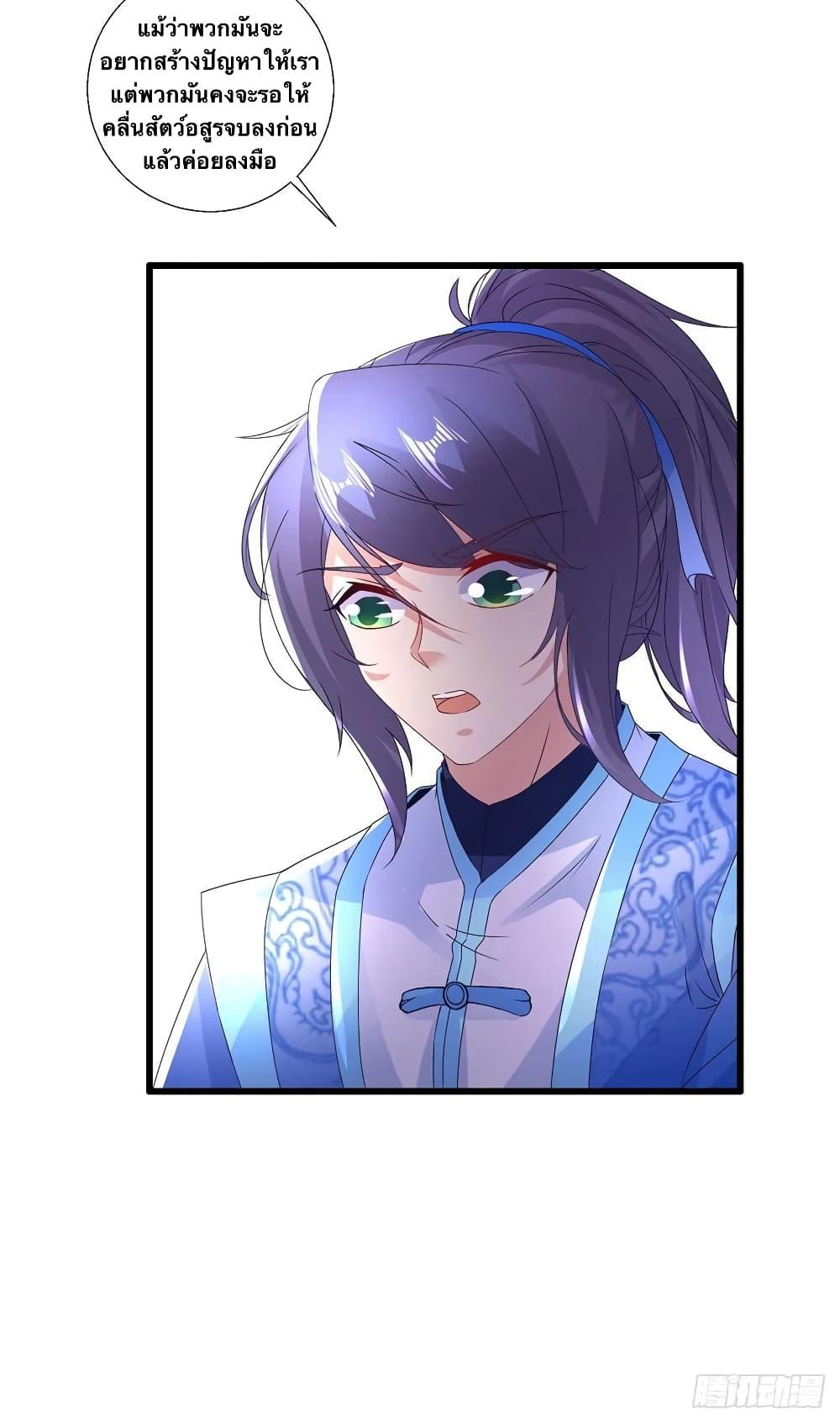 Manga-lc-com อ่านมังงะ อ่านการ์ตูน ออนไลน์ ฟรี Divine Soul Emperor ตอนที่ 1 2 3 4 5 6 7 8 9 10 11 12 13 14 ฟรี ไม่มีโฆษณา Manga-lc - อ่าน มังงะ อ่าน การ์ตูน ออนไลน์ อ่านมังงะ ฟรี