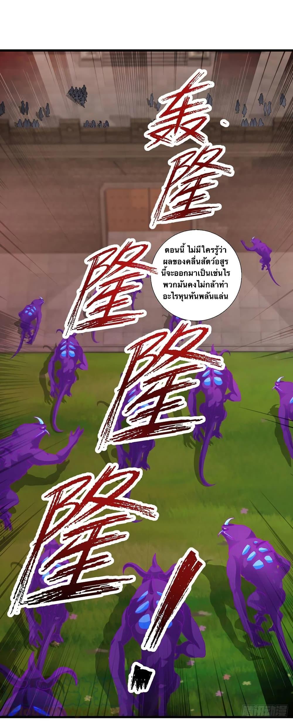 Manga-lc-com อ่านมังงะ อ่านการ์ตูน ออนไลน์ ฟรี Divine Soul Emperor ตอนที่ 1 2 3 4 5 6 7 8 9 10 11 12 13 14 ฟรี ไม่มีโฆษณา Manga-lc - อ่าน มังงะ อ่าน การ์ตูน ออนไลน์ อ่านมังงะ ฟรี