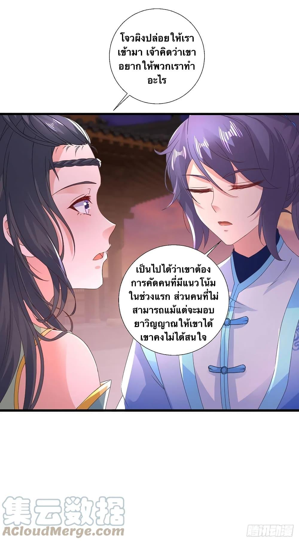Manga-lc-com อ่านมังงะ อ่านการ์ตูน ออนไลน์ ฟรี Divine Soul Emperor ตอนที่ 1 2 3 4 5 6 7 8 9 10 11 12 13 14 ฟรี ไม่มีโฆษณา Manga-lc - อ่าน มังงะ อ่าน การ์ตูน ออนไลน์ อ่านมังงะ ฟรี