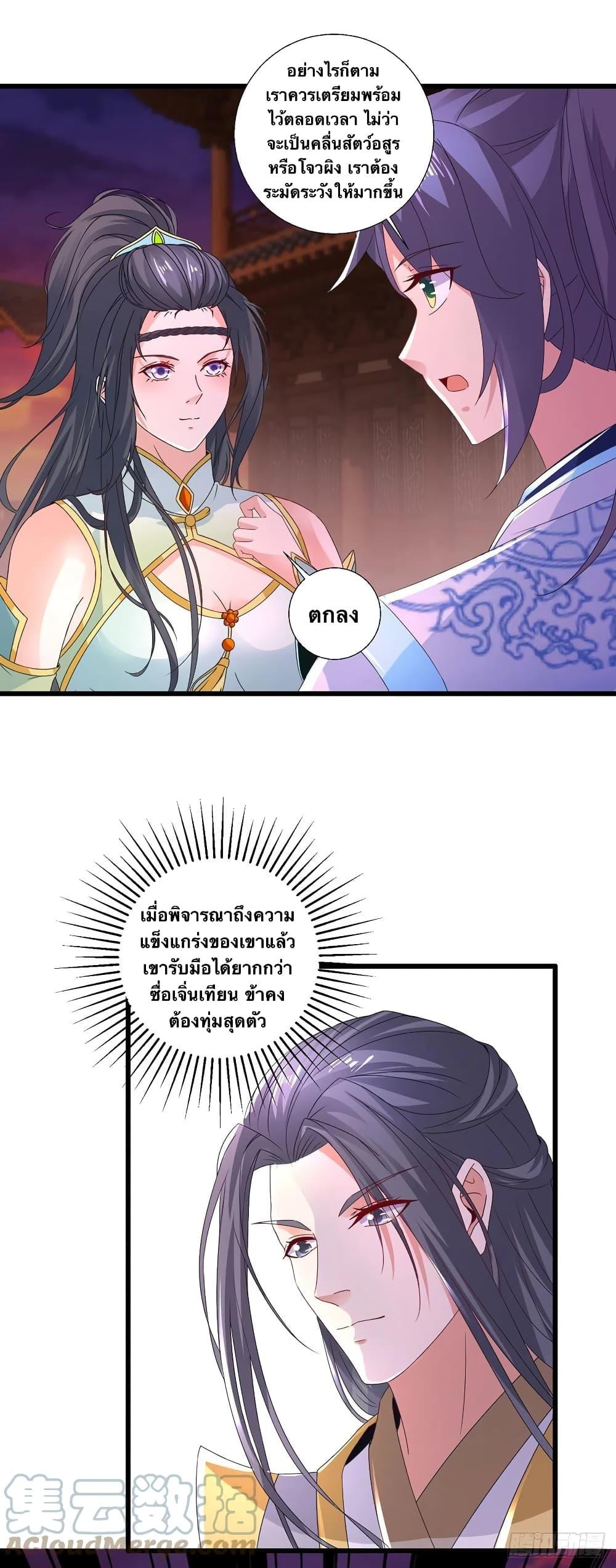 Manga-lc-com อ่านมังงะ อ่านการ์ตูน ออนไลน์ ฟรี Divine Soul Emperor ตอนที่ 1 2 3 4 5 6 7 8 9 10 11 12 13 14 ฟรี ไม่มีโฆษณา Manga-lc - อ่าน มังงะ อ่าน การ์ตูน ออนไลน์ อ่านมังงะ ฟรี