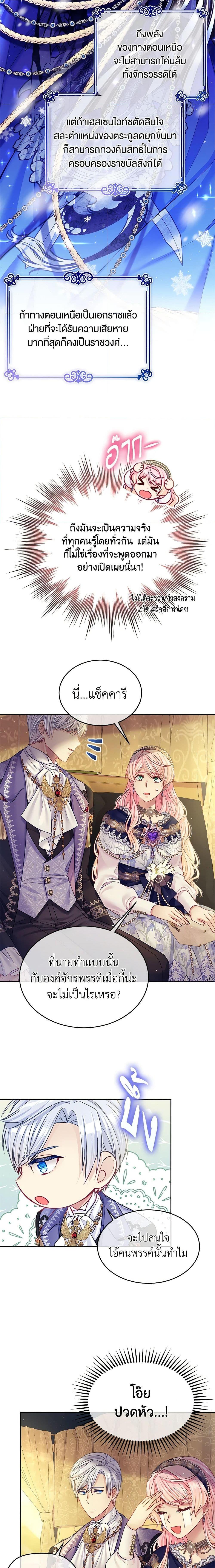 Manga-lc-com อ่านมังงะ อ่านการ์ตูน ออนไลน์ ฟรี My Hubby Is Too Cute! ตอนที่ 1 2 3 4 5 6 7 8 9 10 11 12 13 14 ฟรี ไม่มีโฆษณา Manga-lc - อ่าน มังงะ อ่าน การ์ตูน ออนไลน์ อ่านมังงะ ฟรี