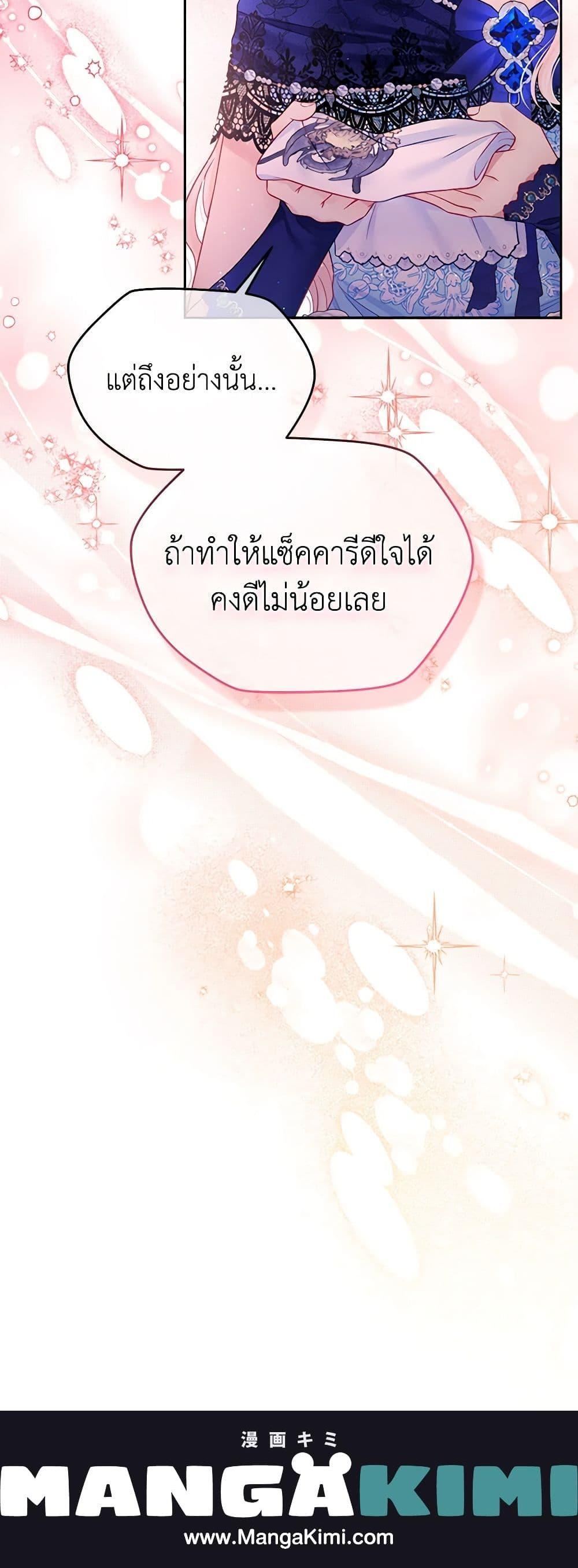 Manga-lc-com อ่านมังงะ อ่านการ์ตูน ออนไลน์ ฟรี My Hubby Is Too Cute! ตอนที่ 1 2 3 4 5 6 7 8 9 10 11 12 13 14 ฟรี ไม่มีโฆษณา Manga-lc - อ่าน มังงะ อ่าน การ์ตูน ออนไลน์ อ่านมังงะ ฟรี