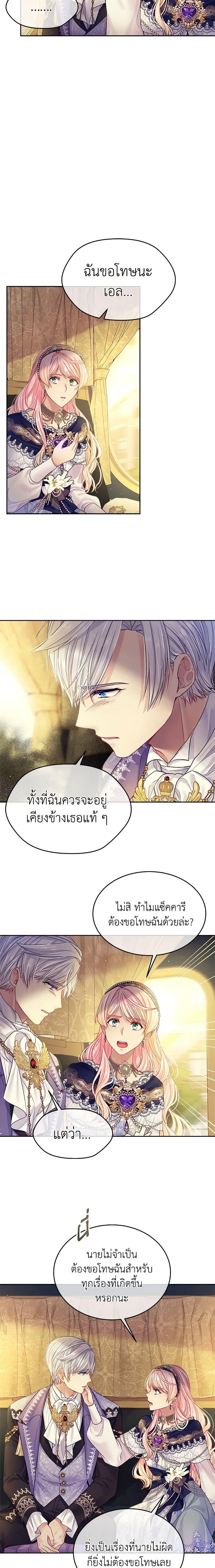 Manga-lc-com อ่านมังงะ อ่านการ์ตูน ออนไลน์ ฟรี My Hubby Is Too Cute! ตอนที่ 1 2 3 4 5 6 7 8 9 10 11 12 13 14 ฟรี ไม่มีโฆษณา Manga-lc - อ่าน มังงะ อ่าน การ์ตูน ออนไลน์ อ่านมังงะ ฟรี