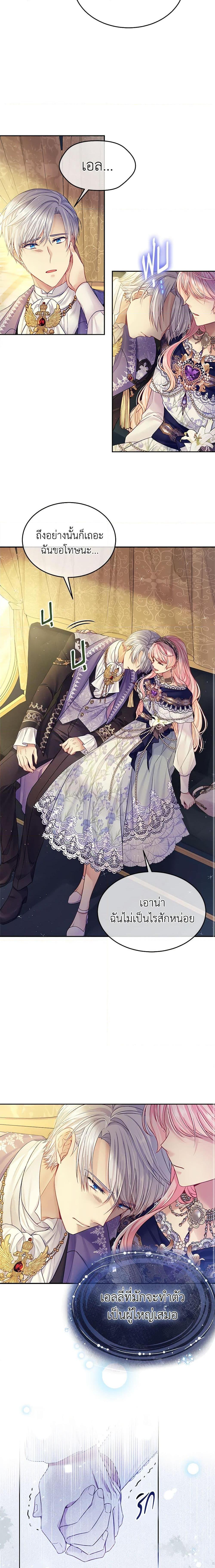 Manga-lc-com อ่านมังงะ อ่านการ์ตูน ออนไลน์ ฟรี My Hubby Is Too Cute! ตอนที่ 1 2 3 4 5 6 7 8 9 10 11 12 13 14 ฟรี ไม่มีโฆษณา Manga-lc - อ่าน มังงะ อ่าน การ์ตูน ออนไลน์ อ่านมังงะ ฟรี