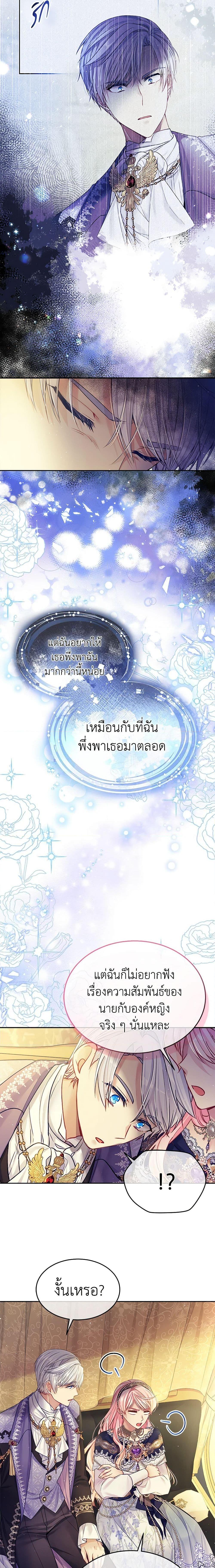 Manga-lc-com อ่านมังงะ อ่านการ์ตูน ออนไลน์ ฟรี My Hubby Is Too Cute! ตอนที่ 1 2 3 4 5 6 7 8 9 10 11 12 13 14 ฟรี ไม่มีโฆษณา Manga-lc - อ่าน มังงะ อ่าน การ์ตูน ออนไลน์ อ่านมังงะ ฟรี