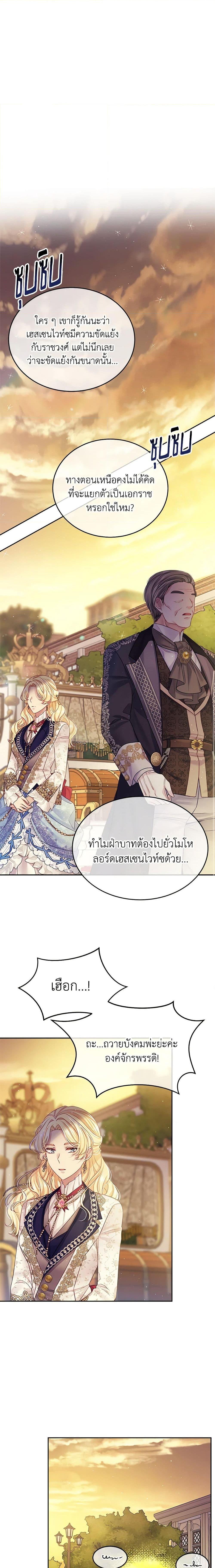 Manga-lc-com อ่านมังงะ อ่านการ์ตูน ออนไลน์ ฟรี My Hubby Is Too Cute! ตอนที่ 1 2 3 4 5 6 7 8 9 10 11 12 13 14 ฟรี ไม่มีโฆษณา Manga-lc - อ่าน มังงะ อ่าน การ์ตูน ออนไลน์ อ่านมังงะ ฟรี