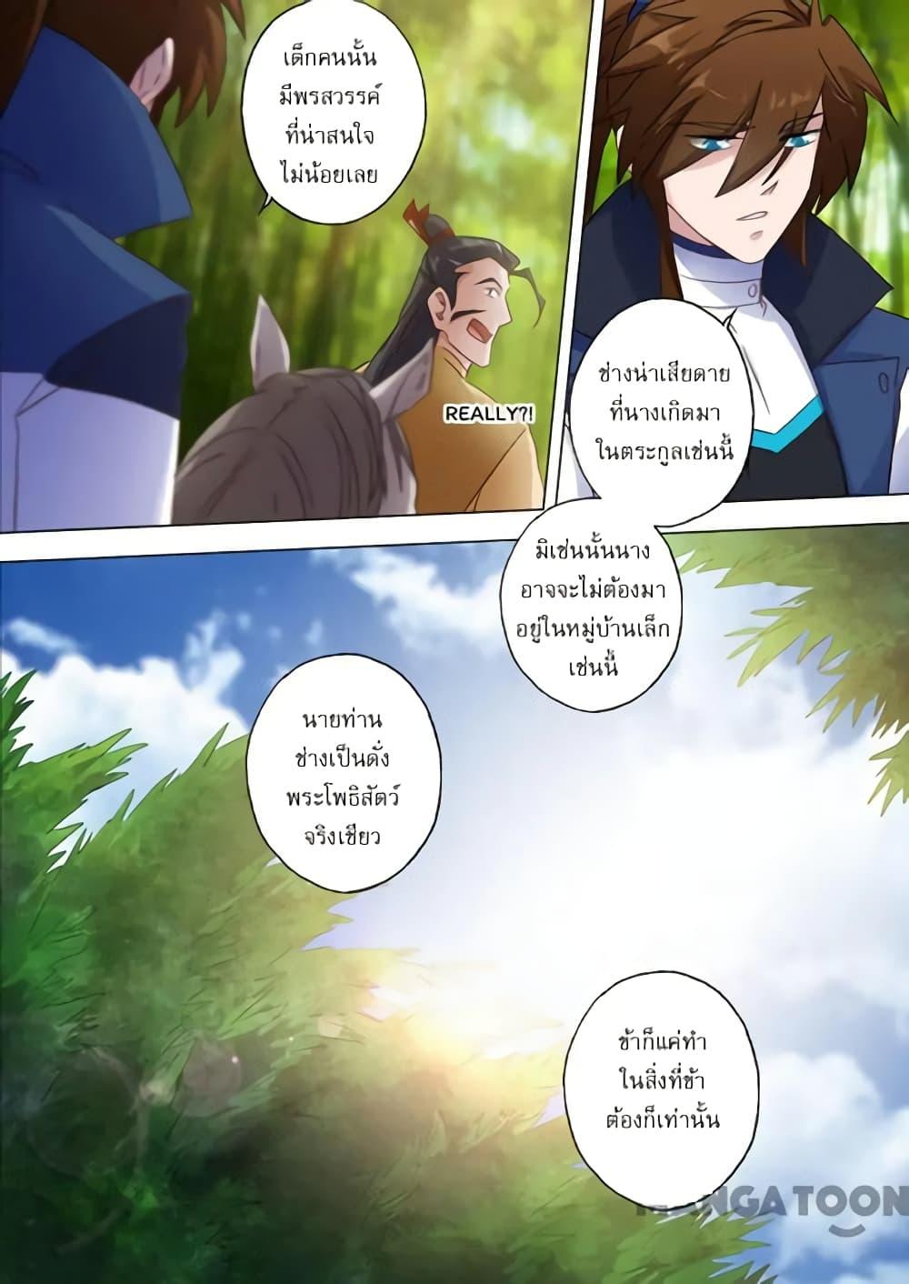 Manga-lc-com อ่านมังงะ อ่านการ์ตูน ออนไลน์ ฟรี Spirit Sword Sovereign ตอนที่ 1 2 3 4 5 6 7 8 9 10 11 12 13 14 ฟรี ไม่มีโฆษณา Manga-lc - อ่าน มังงะ อ่าน การ์ตูน ออนไลน์ อ่านมังงะ ฟรี