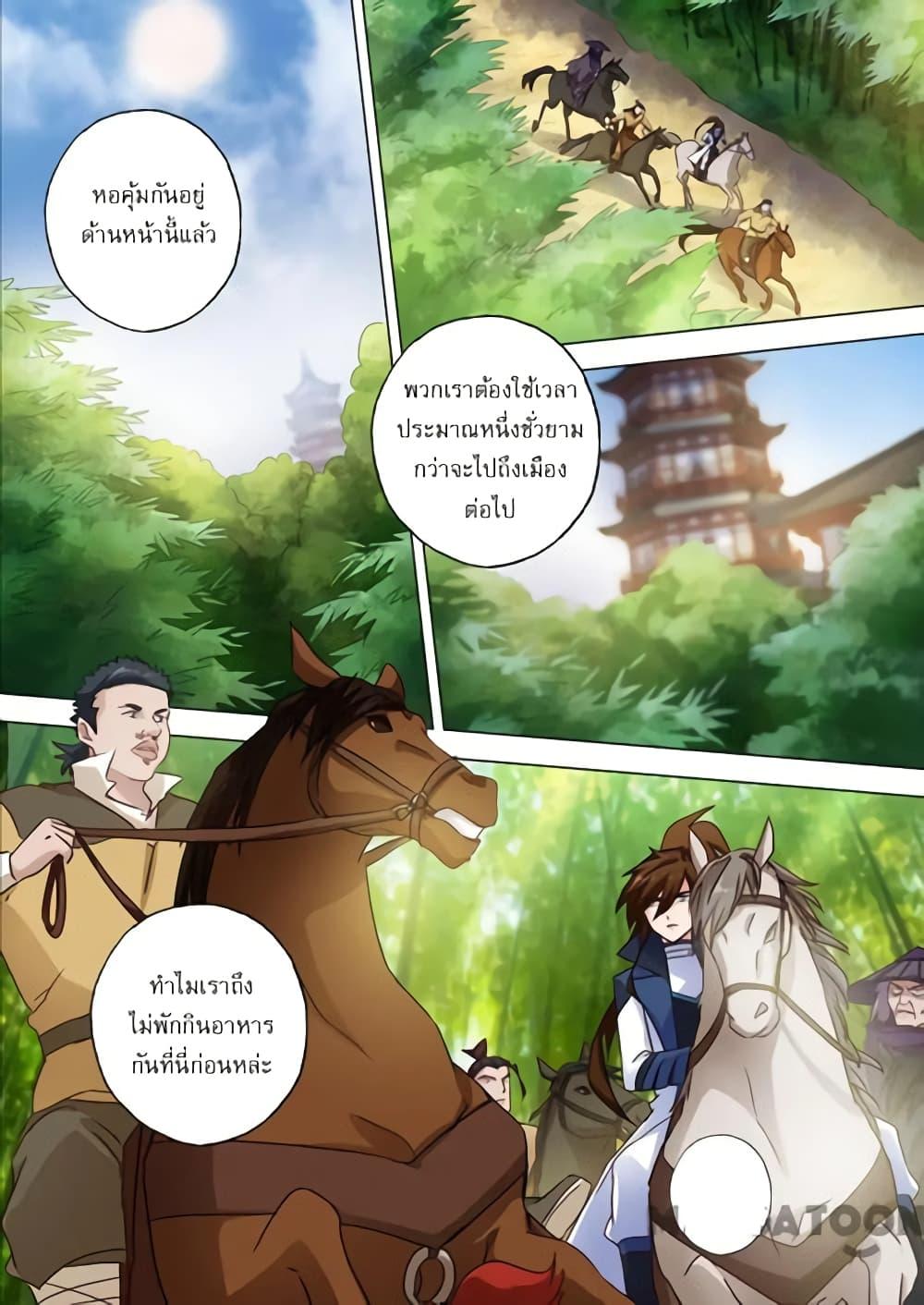 Manga-lc-com อ่านมังงะ อ่านการ์ตูน ออนไลน์ ฟรี Spirit Sword Sovereign ตอนที่ 1 2 3 4 5 6 7 8 9 10 11 12 13 14 ฟรี ไม่มีโฆษณา Manga-lc - อ่าน มังงะ อ่าน การ์ตูน ออนไลน์ อ่านมังงะ ฟรี