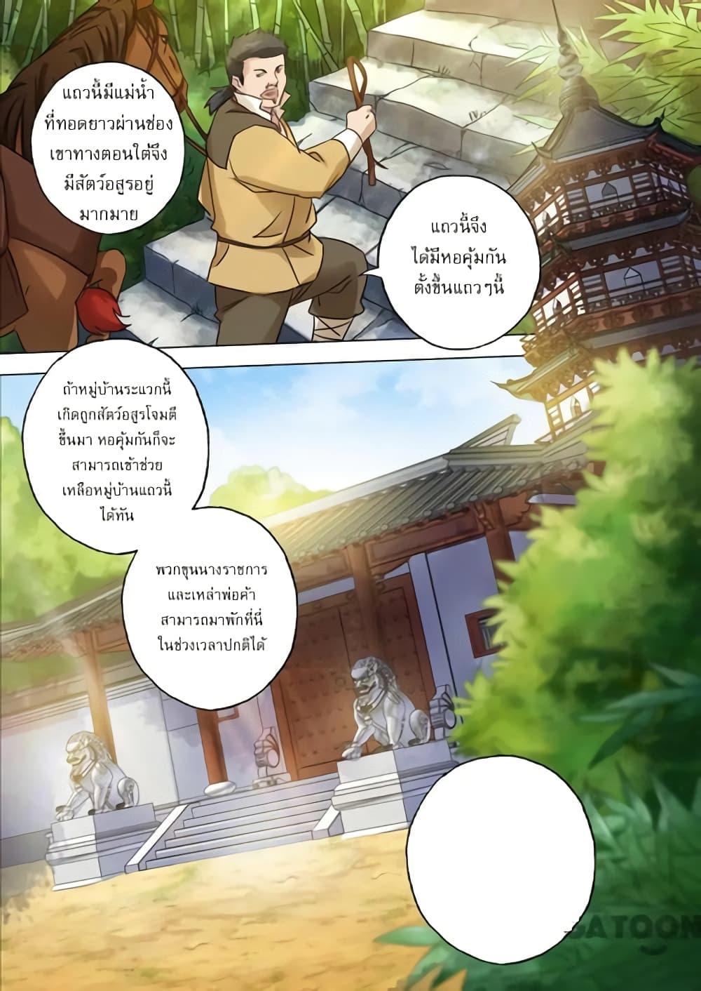 Manga-lc-com อ่านมังงะ อ่านการ์ตูน ออนไลน์ ฟรี Spirit Sword Sovereign ตอนที่ 1 2 3 4 5 6 7 8 9 10 11 12 13 14 ฟรี ไม่มีโฆษณา Manga-lc - อ่าน มังงะ อ่าน การ์ตูน ออนไลน์ อ่านมังงะ ฟรี