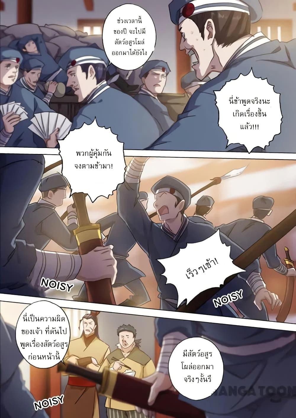 Manga-lc-com อ่านมังงะ อ่านการ์ตูน ออนไลน์ ฟรี Spirit Sword Sovereign ตอนที่ 1 2 3 4 5 6 7 8 9 10 11 12 13 14 ฟรี ไม่มีโฆษณา Manga-lc - อ่าน มังงะ อ่าน การ์ตูน ออนไลน์ อ่านมังงะ ฟรี