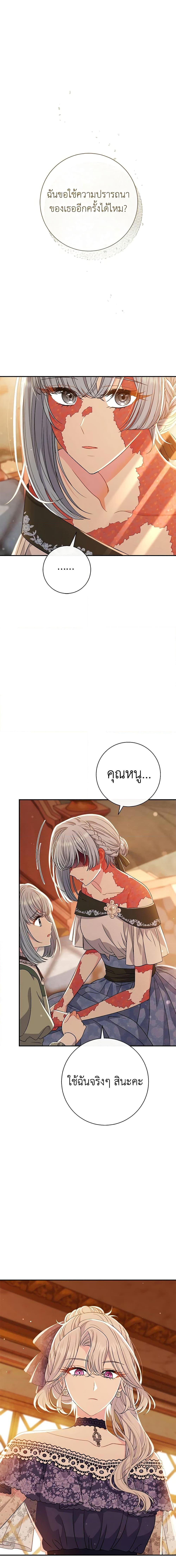 Manga-lc-com อ่านมังงะ อ่านการ์ตูน ออนไลน์ ฟรี The Villain’s Match Is Too Perfect ตอนที่ 1 2 3 4 5 6 7 8 9 10 11 12 13 14 ฟรี ไม่มีโฆษณา Manga-lc - อ่าน มังงะ อ่าน การ์ตูน ออนไลน์ อ่านมังงะ ฟรี