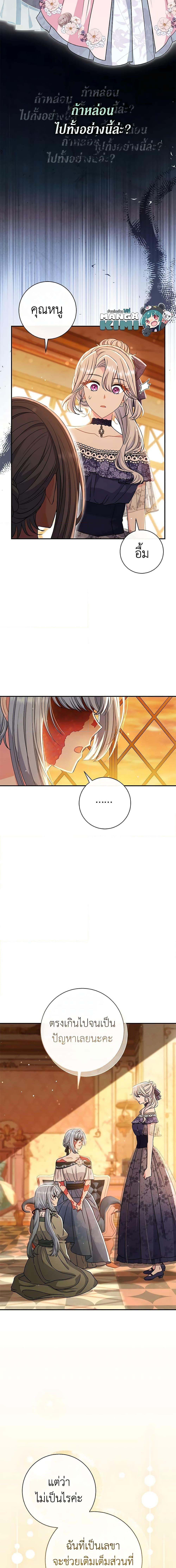 Manga-lc-com อ่านมังงะ อ่านการ์ตูน ออนไลน์ ฟรี The Villain’s Match Is Too Perfect ตอนที่ 1 2 3 4 5 6 7 8 9 10 11 12 13 14 ฟรี ไม่มีโฆษณา Manga-lc - อ่าน มังงะ อ่าน การ์ตูน ออนไลน์ อ่านมังงะ ฟรี