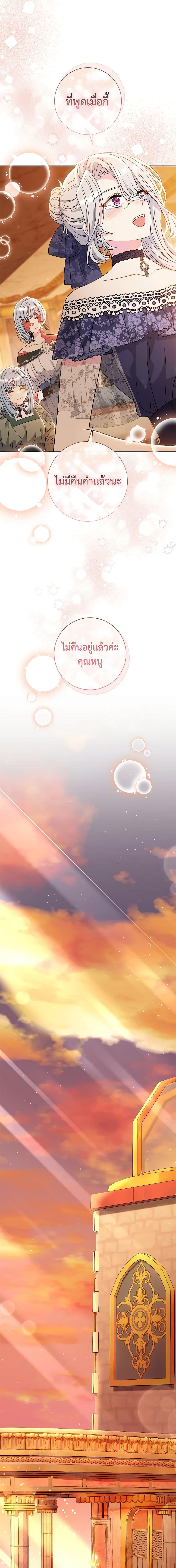 Manga-lc-com อ่านมังงะ อ่านการ์ตูน ออนไลน์ ฟรี The Villain’s Match Is Too Perfect ตอนที่ 1 2 3 4 5 6 7 8 9 10 11 12 13 14 ฟรี ไม่มีโฆษณา Manga-lc - อ่าน มังงะ อ่าน การ์ตูน ออนไลน์ อ่านมังงะ ฟรี