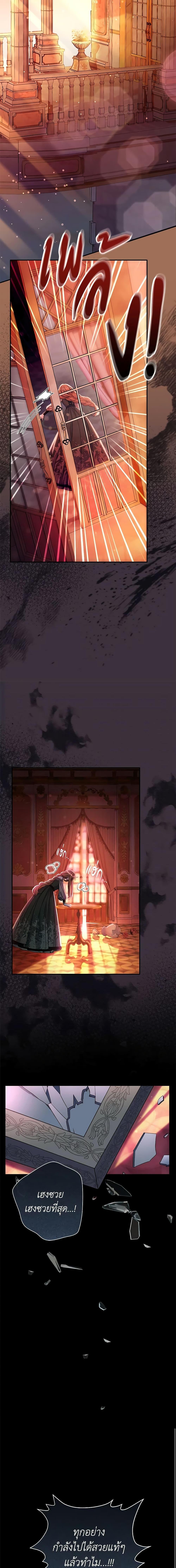 Manga-lc-com อ่านมังงะ อ่านการ์ตูน ออนไลน์ ฟรี The Villain’s Match Is Too Perfect ตอนที่ 1 2 3 4 5 6 7 8 9 10 11 12 13 14 ฟรี ไม่มีโฆษณา Manga-lc - อ่าน มังงะ อ่าน การ์ตูน ออนไลน์ อ่านมังงะ ฟรี