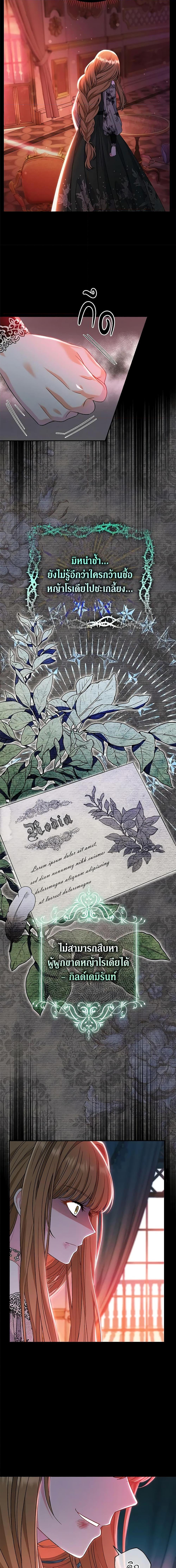 Manga-lc-com อ่านมังงะ อ่านการ์ตูน ออนไลน์ ฟรี The Villain’s Match Is Too Perfect ตอนที่ 1 2 3 4 5 6 7 8 9 10 11 12 13 14 ฟรี ไม่มีโฆษณา Manga-lc - อ่าน มังงะ อ่าน การ์ตูน ออนไลน์ อ่านมังงะ ฟรี