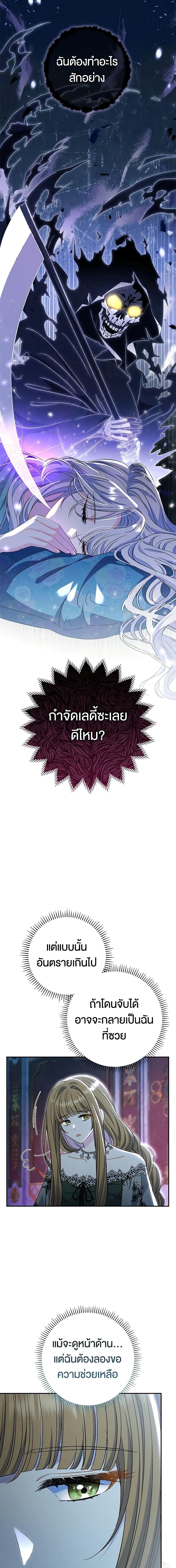 Manga-lc-com อ่านมังงะ อ่านการ์ตูน ออนไลน์ ฟรี The Villain’s Match Is Too Perfect ตอนที่ 1 2 3 4 5 6 7 8 9 10 11 12 13 14 ฟรี ไม่มีโฆษณา Manga-lc - อ่าน มังงะ อ่าน การ์ตูน ออนไลน์ อ่านมังงะ ฟรี