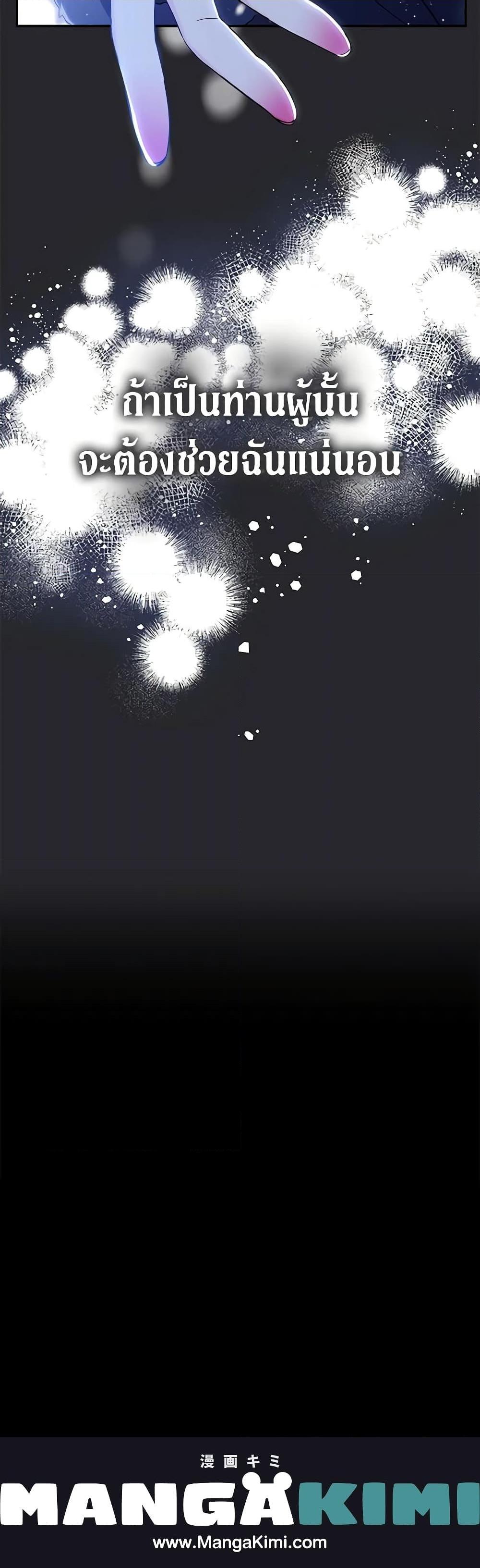 Manga-lc-com อ่านมังงะ อ่านการ์ตูน ออนไลน์ ฟรี The Villain’s Match Is Too Perfect ตอนที่ 1 2 3 4 5 6 7 8 9 10 11 12 13 14 ฟรี ไม่มีโฆษณา Manga-lc - อ่าน มังงะ อ่าน การ์ตูน ออนไลน์ อ่านมังงะ ฟรี