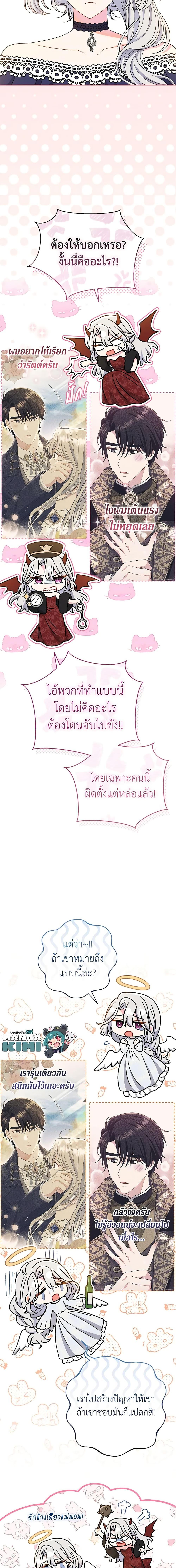 Manga-lc-com อ่านมังงะ อ่านการ์ตูน ออนไลน์ ฟรี The Villain’s Match Is Too Perfect ตอนที่ 1 2 3 4 5 6 7 8 9 10 11 12 13 14 ฟรี ไม่มีโฆษณา Manga-lc - อ่าน มังงะ อ่าน การ์ตูน ออนไลน์ อ่านมังงะ ฟรี