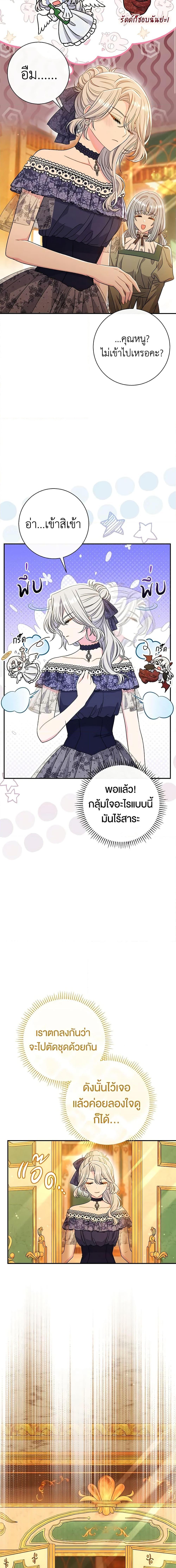 Manga-lc-com อ่านมังงะ อ่านการ์ตูน ออนไลน์ ฟรี The Villain’s Match Is Too Perfect ตอนที่ 1 2 3 4 5 6 7 8 9 10 11 12 13 14 ฟรี ไม่มีโฆษณา Manga-lc - อ่าน มังงะ อ่าน การ์ตูน ออนไลน์ อ่านมังงะ ฟรี