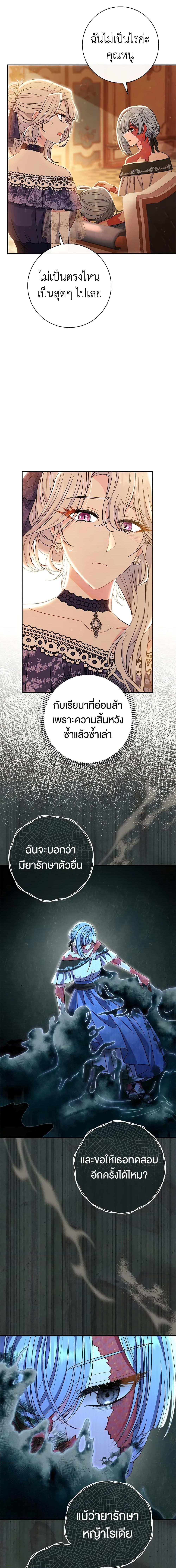 Manga-lc-com อ่านมังงะ อ่านการ์ตูน ออนไลน์ ฟรี The Villain’s Match Is Too Perfect ตอนที่ 1 2 3 4 5 6 7 8 9 10 11 12 13 14 ฟรี ไม่มีโฆษณา Manga-lc - อ่าน มังงะ อ่าน การ์ตูน ออนไลน์ อ่านมังงะ ฟรี