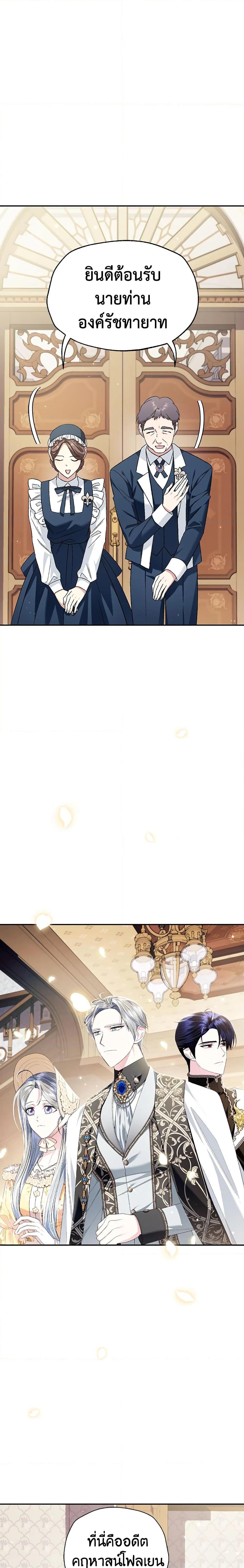 Manga-lc-com อ่านมังงะ อ่านการ์ตูน ออนไลน์ ฟรี Father, I Don’T Want To Get Married! ตอนที่ 1 2 3 4 5 6 7 8 9 10 11 12 13 14 ฟรี ไม่มีโฆษณา Manga-lc - อ่าน มังงะ อ่าน การ์ตูน ออนไลน์ อ่านมังงะ ฟรี