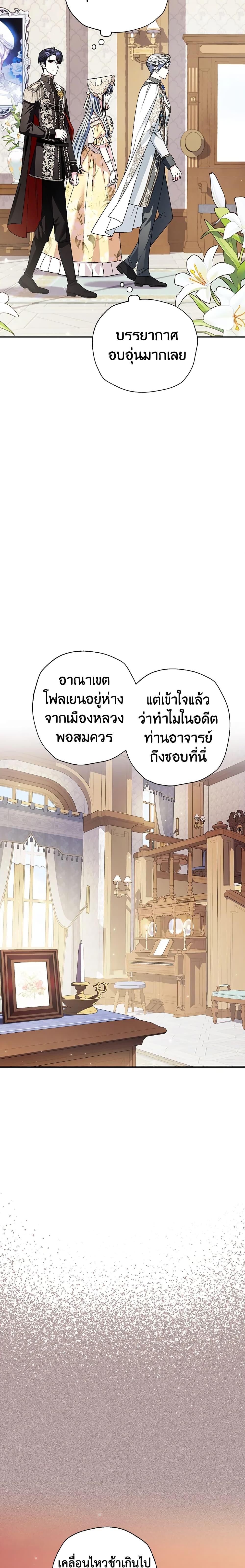 Manga-lc-com อ่านมังงะ อ่านการ์ตูน ออนไลน์ ฟรี Father, I Don’T Want To Get Married! ตอนที่ 1 2 3 4 5 6 7 8 9 10 11 12 13 14 ฟรี ไม่มีโฆษณา Manga-lc - อ่าน มังงะ อ่าน การ์ตูน ออนไลน์ อ่านมังงะ ฟรี