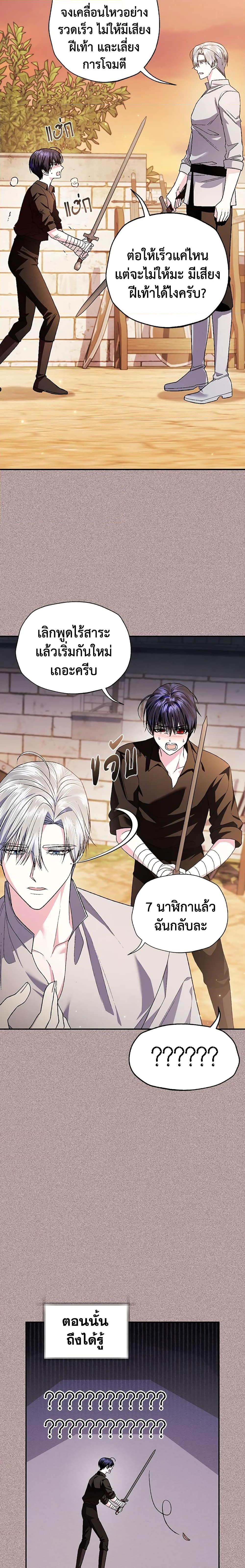 Manga-lc-com อ่านมังงะ อ่านการ์ตูน ออนไลน์ ฟรี Father, I Don’T Want To Get Married! ตอนที่ 1 2 3 4 5 6 7 8 9 10 11 12 13 14 ฟรี ไม่มีโฆษณา Manga-lc - อ่าน มังงะ อ่าน การ์ตูน ออนไลน์ อ่านมังงะ ฟรี