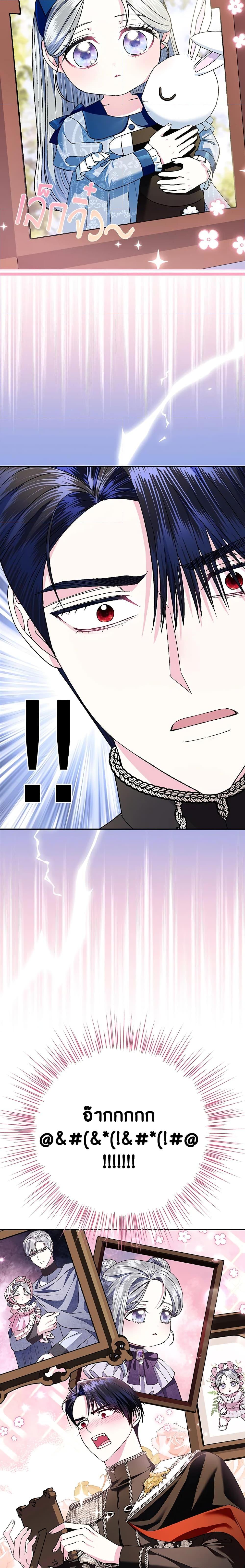 Manga-lc-com อ่านมังงะ อ่านการ์ตูน ออนไลน์ ฟรี Father, I Don’T Want To Get Married! ตอนที่ 1 2 3 4 5 6 7 8 9 10 11 12 13 14 ฟรี ไม่มีโฆษณา Manga-lc - อ่าน มังงะ อ่าน การ์ตูน ออนไลน์ อ่านมังงะ ฟรี