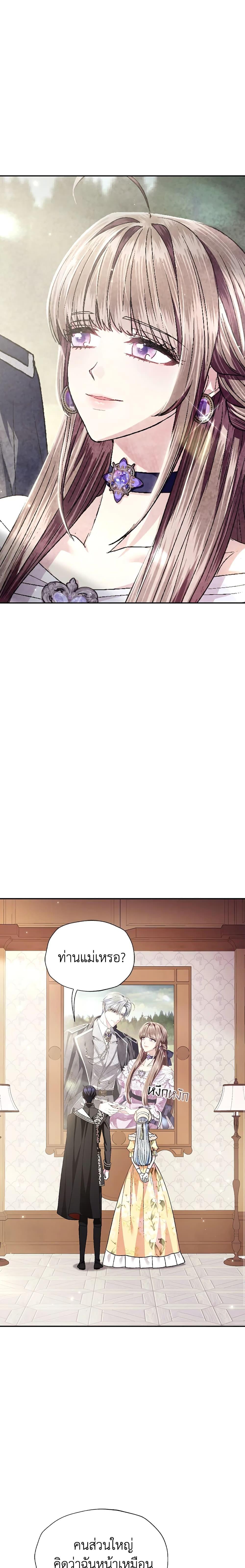 Manga-lc-com อ่านมังงะ อ่านการ์ตูน ออนไลน์ ฟรี Father, I Don’T Want To Get Married! ตอนที่ 1 2 3 4 5 6 7 8 9 10 11 12 13 14 ฟรี ไม่มีโฆษณา Manga-lc - อ่าน มังงะ อ่าน การ์ตูน ออนไลน์ อ่านมังงะ ฟรี