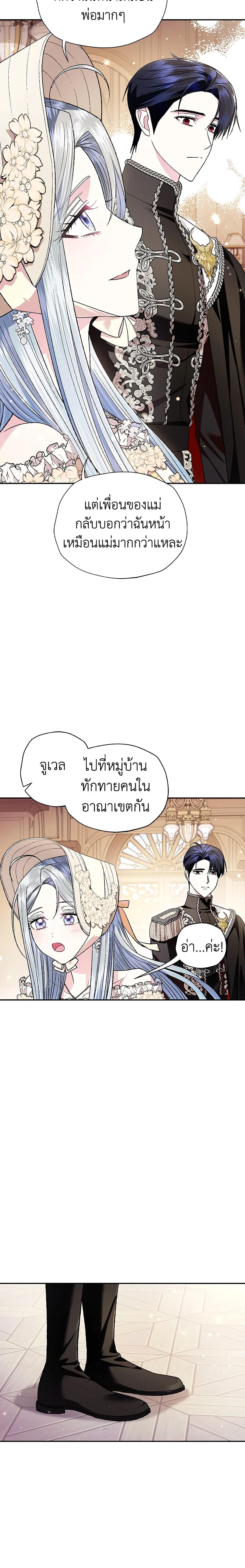 Manga-lc-com อ่านมังงะ อ่านการ์ตูน ออนไลน์ ฟรี Father, I Don’T Want To Get Married! ตอนที่ 1 2 3 4 5 6 7 8 9 10 11 12 13 14 ฟรี ไม่มีโฆษณา Manga-lc - อ่าน มังงะ อ่าน การ์ตูน ออนไลน์ อ่านมังงะ ฟรี