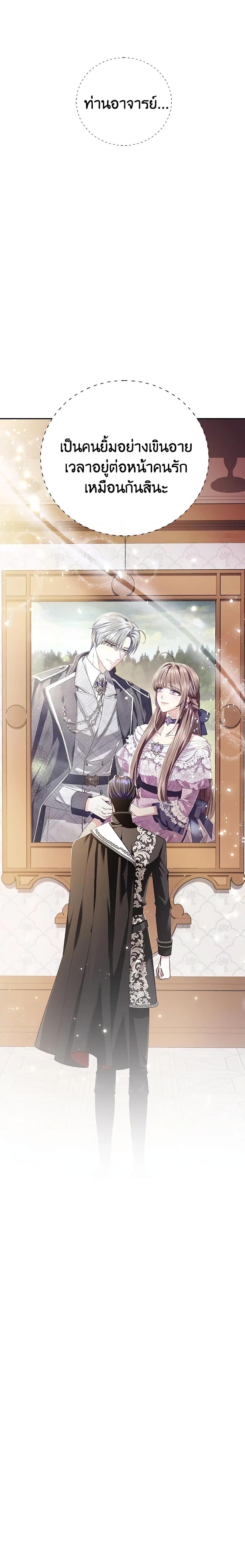 Manga-lc-com อ่านมังงะ อ่านการ์ตูน ออนไลน์ ฟรี Father, I Don’T Want To Get Married! ตอนที่ 1 2 3 4 5 6 7 8 9 10 11 12 13 14 ฟรี ไม่มีโฆษณา Manga-lc - อ่าน มังงะ อ่าน การ์ตูน ออนไลน์ อ่านมังงะ ฟรี