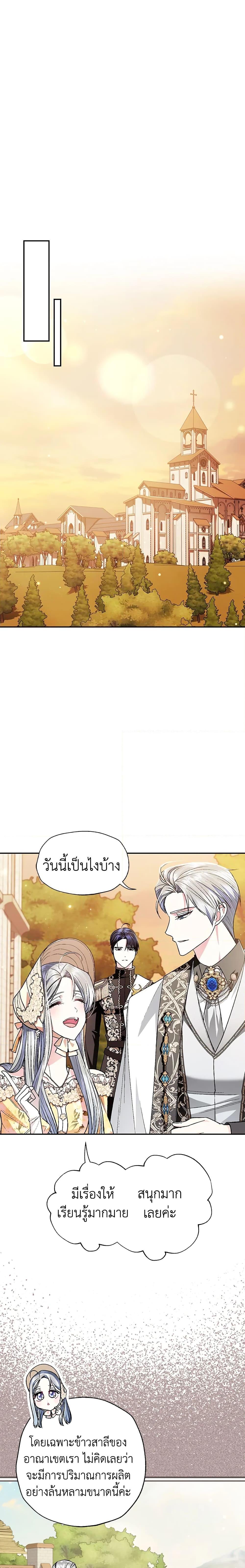 Manga-lc-com อ่านมังงะ อ่านการ์ตูน ออนไลน์ ฟรี Father, I Don’T Want To Get Married! ตอนที่ 1 2 3 4 5 6 7 8 9 10 11 12 13 14 ฟรี ไม่มีโฆษณา Manga-lc - อ่าน มังงะ อ่าน การ์ตูน ออนไลน์ อ่านมังงะ ฟรี