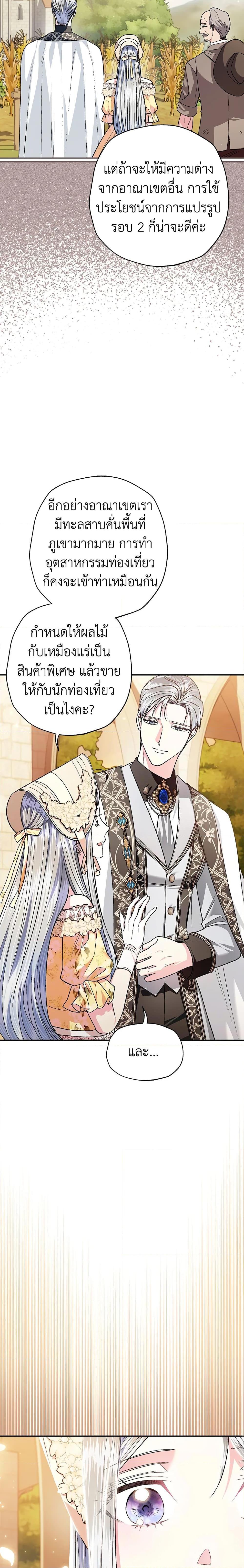 Manga-lc-com อ่านมังงะ อ่านการ์ตูน ออนไลน์ ฟรี Father, I Don’T Want To Get Married! ตอนที่ 1 2 3 4 5 6 7 8 9 10 11 12 13 14 ฟรี ไม่มีโฆษณา Manga-lc - อ่าน มังงะ อ่าน การ์ตูน ออนไลน์ อ่านมังงะ ฟรี