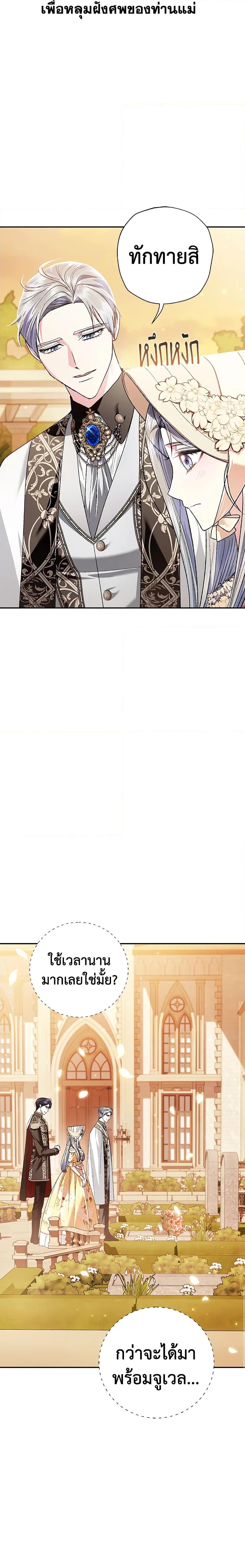 Manga-lc-com อ่านมังงะ อ่านการ์ตูน ออนไลน์ ฟรี Father, I Don’T Want To Get Married! ตอนที่ 1 2 3 4 5 6 7 8 9 10 11 12 13 14 ฟรี ไม่มีโฆษณา Manga-lc - อ่าน มังงะ อ่าน การ์ตูน ออนไลน์ อ่านมังงะ ฟรี