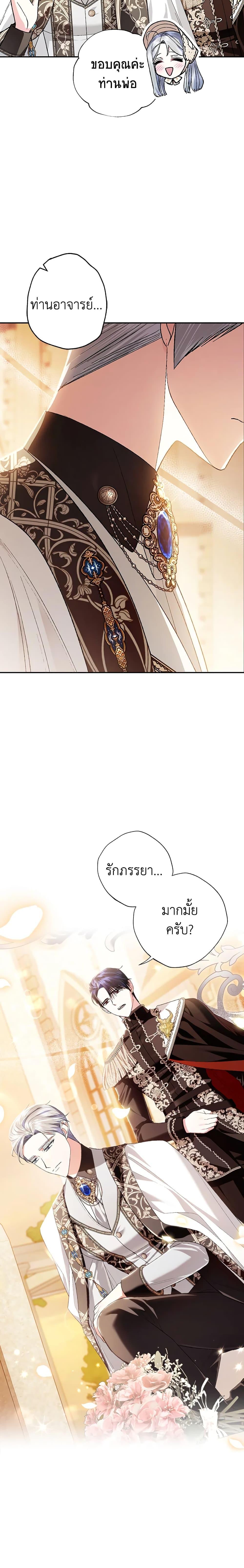 Manga-lc-com อ่านมังงะ อ่านการ์ตูน ออนไลน์ ฟรี Father, I Don’T Want To Get Married! ตอนที่ 1 2 3 4 5 6 7 8 9 10 11 12 13 14 ฟรี ไม่มีโฆษณา Manga-lc - อ่าน มังงะ อ่าน การ์ตูน ออนไลน์ อ่านมังงะ ฟรี