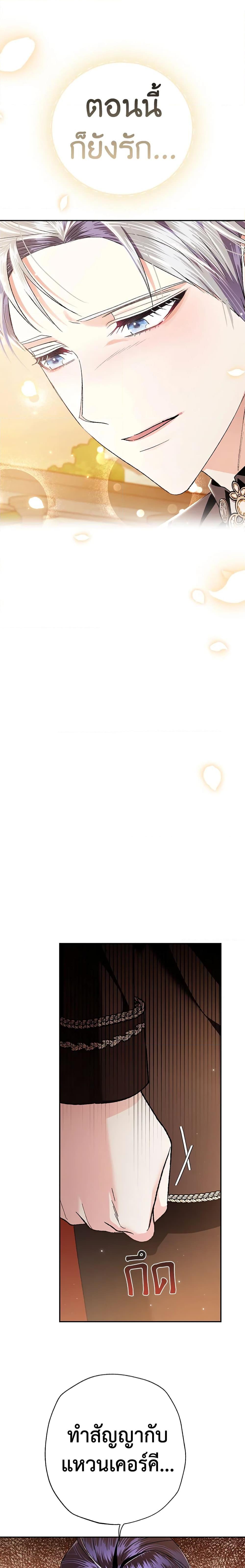 Manga-lc-com อ่านมังงะ อ่านการ์ตูน ออนไลน์ ฟรี Father, I Don’T Want To Get Married! ตอนที่ 1 2 3 4 5 6 7 8 9 10 11 12 13 14 ฟรี ไม่มีโฆษณา Manga-lc - อ่าน มังงะ อ่าน การ์ตูน ออนไลน์ อ่านมังงะ ฟรี