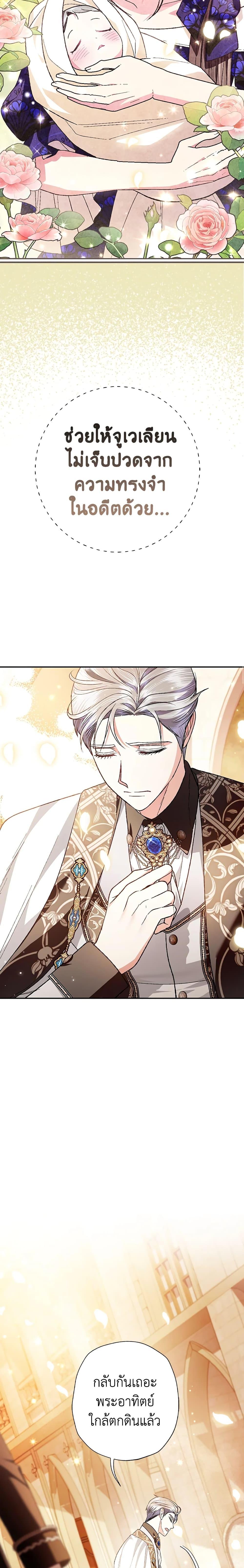 Manga-lc-com อ่านมังงะ อ่านการ์ตูน ออนไลน์ ฟรี Father, I Don’T Want To Get Married! ตอนที่ 1 2 3 4 5 6 7 8 9 10 11 12 13 14 ฟรี ไม่มีโฆษณา Manga-lc - อ่าน มังงะ อ่าน การ์ตูน ออนไลน์ อ่านมังงะ ฟรี