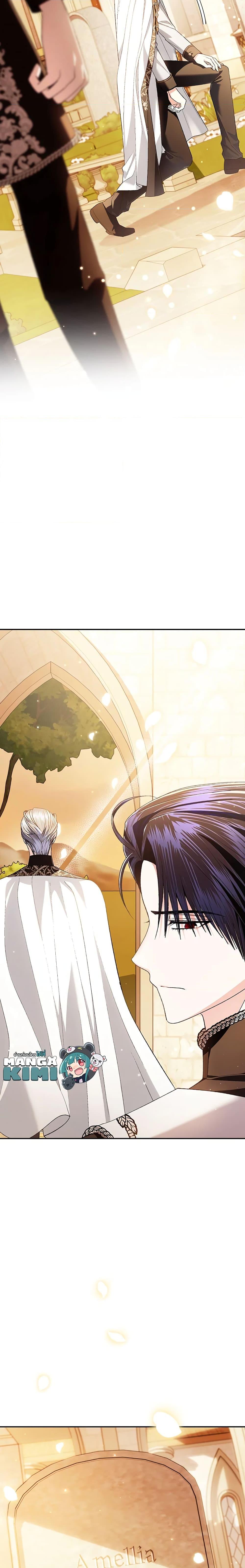 Manga-lc-com อ่านมังงะ อ่านการ์ตูน ออนไลน์ ฟรี Father, I Don’T Want To Get Married! ตอนที่ 1 2 3 4 5 6 7 8 9 10 11 12 13 14 ฟรี ไม่มีโฆษณา Manga-lc - อ่าน มังงะ อ่าน การ์ตูน ออนไลน์ อ่านมังงะ ฟรี