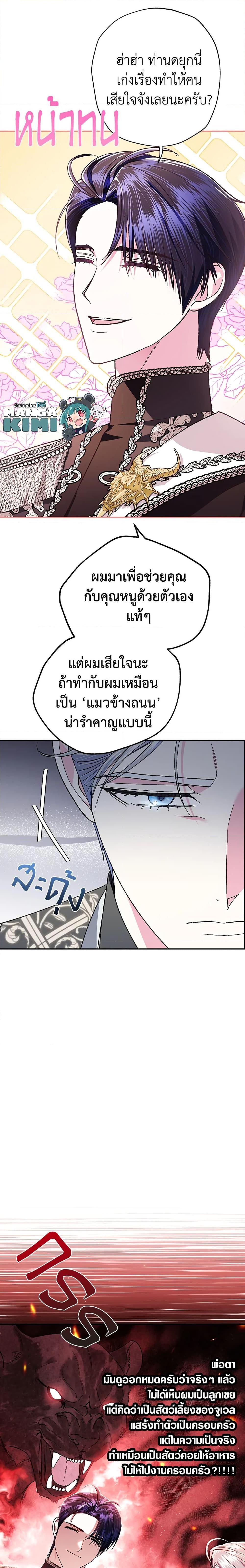 Manga-lc-com อ่านมังงะ อ่านการ์ตูน ออนไลน์ ฟรี Father, I Don’T Want To Get Married! ตอนที่ 1 2 3 4 5 6 7 8 9 10 11 12 13 14 ฟรี ไม่มีโฆษณา Manga-lc - อ่าน มังงะ อ่าน การ์ตูน ออนไลน์ อ่านมังงะ ฟรี