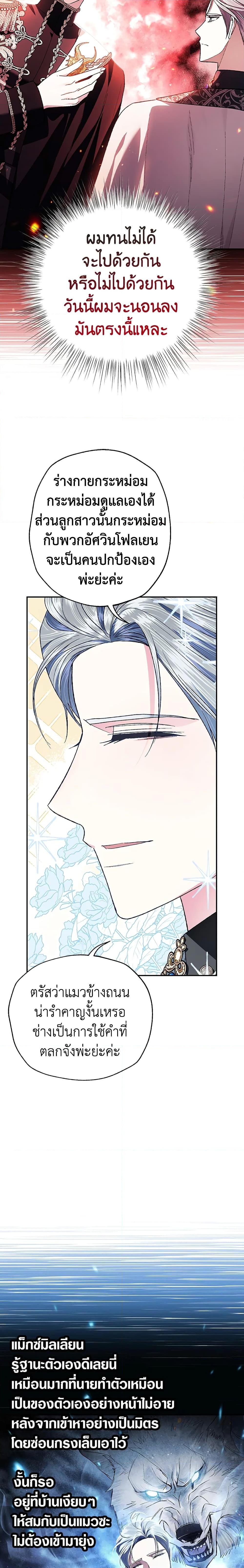 Manga-lc-com อ่านมังงะ อ่านการ์ตูน ออนไลน์ ฟรี Father, I Don’T Want To Get Married! ตอนที่ 1 2 3 4 5 6 7 8 9 10 11 12 13 14 ฟรี ไม่มีโฆษณา Manga-lc - อ่าน มังงะ อ่าน การ์ตูน ออนไลน์ อ่านมังงะ ฟรี