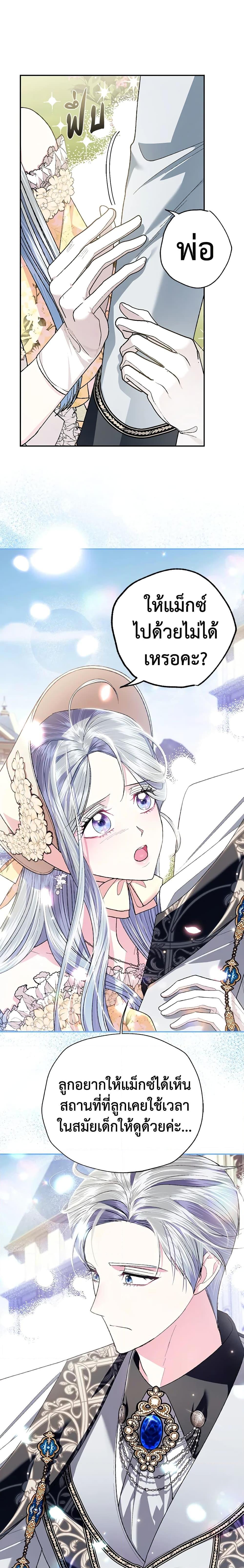 Manga-lc-com อ่านมังงะ อ่านการ์ตูน ออนไลน์ ฟรี Father, I Don’T Want To Get Married! ตอนที่ 1 2 3 4 5 6 7 8 9 10 11 12 13 14 ฟรี ไม่มีโฆษณา Manga-lc - อ่าน มังงะ อ่าน การ์ตูน ออนไลน์ อ่านมังงะ ฟรี