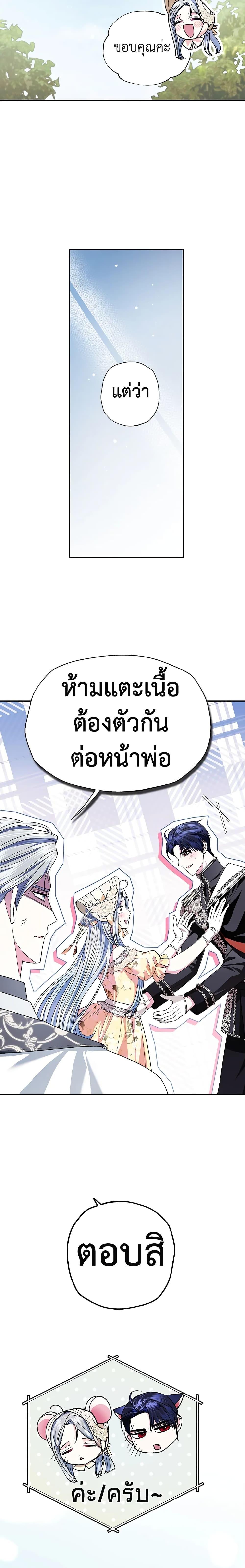 Manga-lc-com อ่านมังงะ อ่านการ์ตูน ออนไลน์ ฟรี Father, I Don’T Want To Get Married! ตอนที่ 1 2 3 4 5 6 7 8 9 10 11 12 13 14 ฟรี ไม่มีโฆษณา Manga-lc - อ่าน มังงะ อ่าน การ์ตูน ออนไลน์ อ่านมังงะ ฟรี