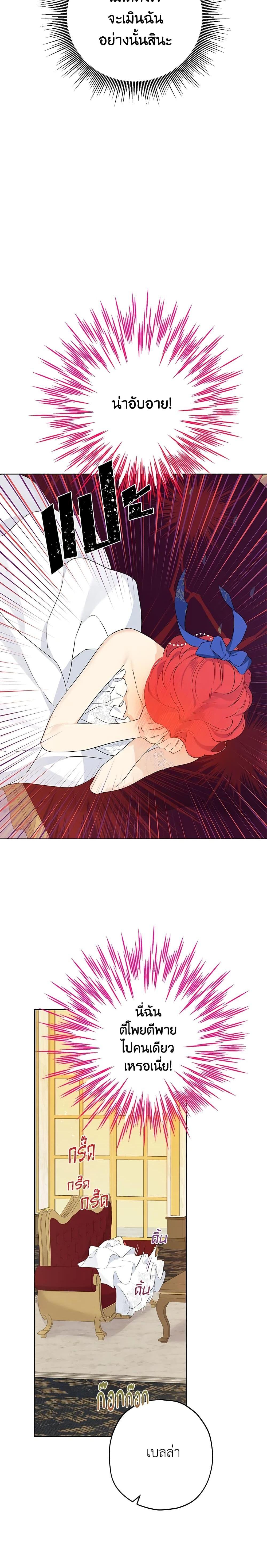 Manga-lc-com อ่านมังงะ อ่านการ์ตูน ออนไลน์ ฟรี Actually, I Was the Real One ตอนที่ 1 2 3 4 5 6 7 8 9 10 11 12 13 14 ฟรี ไม่มีโฆษณา Manga-lc - อ่าน มังงะ อ่าน การ์ตูน ออนไลน์ อ่านมังงะ ฟรี