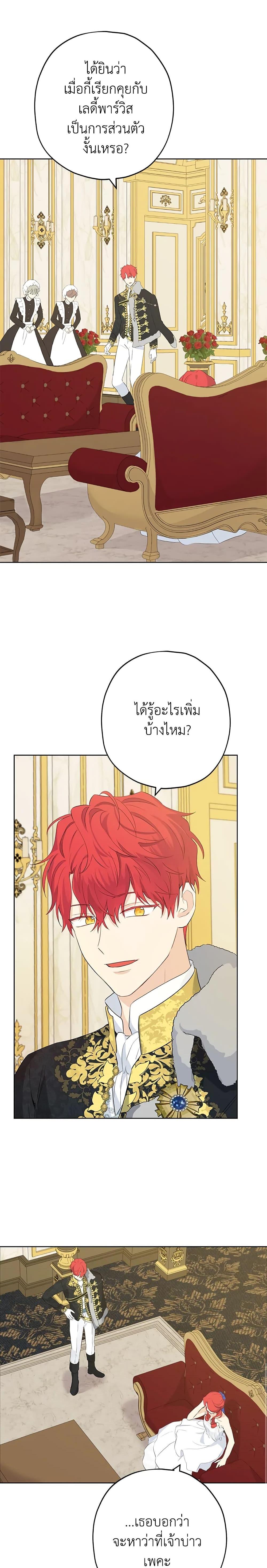 Manga-lc-com อ่านมังงะ อ่านการ์ตูน ออนไลน์ ฟรี Actually, I Was the Real One ตอนที่ 1 2 3 4 5 6 7 8 9 10 11 12 13 14 ฟรี ไม่มีโฆษณา Manga-lc - อ่าน มังงะ อ่าน การ์ตูน ออนไลน์ อ่านมังงะ ฟรี
