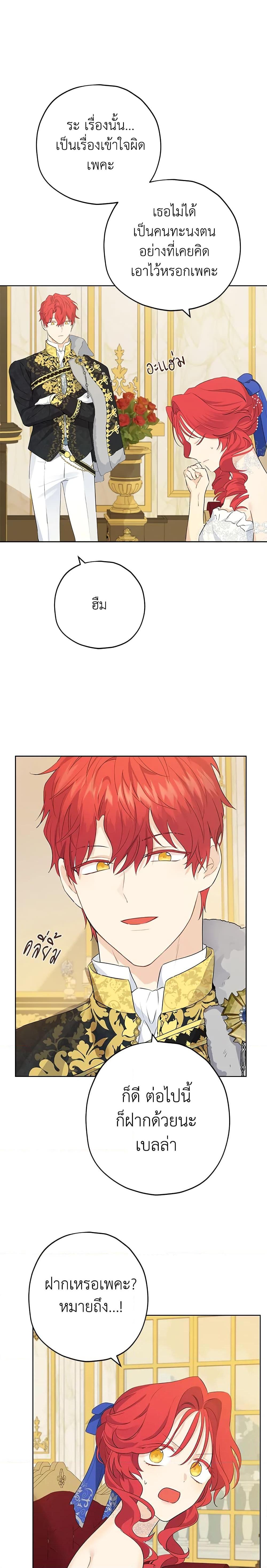 Manga-lc-com อ่านมังงะ อ่านการ์ตูน ออนไลน์ ฟรี Actually, I Was the Real One ตอนที่ 1 2 3 4 5 6 7 8 9 10 11 12 13 14 ฟรี ไม่มีโฆษณา Manga-lc - อ่าน มังงะ อ่าน การ์ตูน ออนไลน์ อ่านมังงะ ฟรี