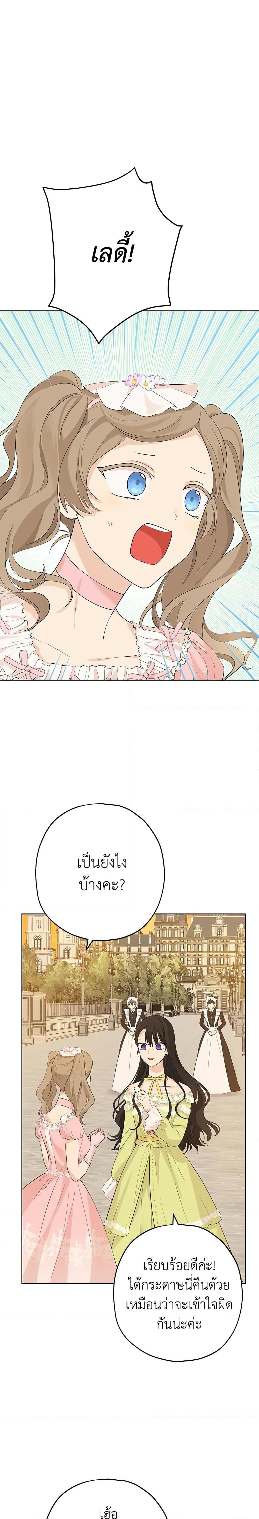 Manga-lc-com อ่านมังงะ อ่านการ์ตูน ออนไลน์ ฟรี Actually, I Was the Real One ตอนที่ 1 2 3 4 5 6 7 8 9 10 11 12 13 14 ฟรี ไม่มีโฆษณา Manga-lc - อ่าน มังงะ อ่าน การ์ตูน ออนไลน์ อ่านมังงะ ฟรี
