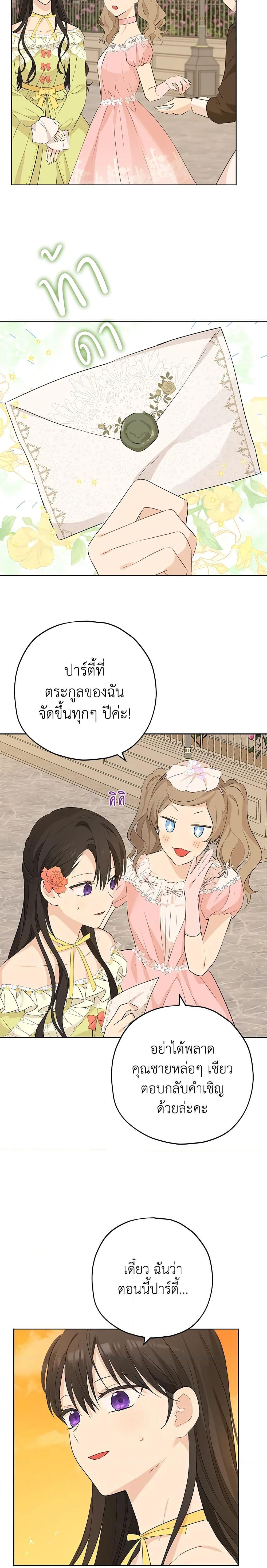 Manga-lc-com อ่านมังงะ อ่านการ์ตูน ออนไลน์ ฟรี Actually, I Was the Real One ตอนที่ 1 2 3 4 5 6 7 8 9 10 11 12 13 14 ฟรี ไม่มีโฆษณา Manga-lc - อ่าน มังงะ อ่าน การ์ตูน ออนไลน์ อ่านมังงะ ฟรี