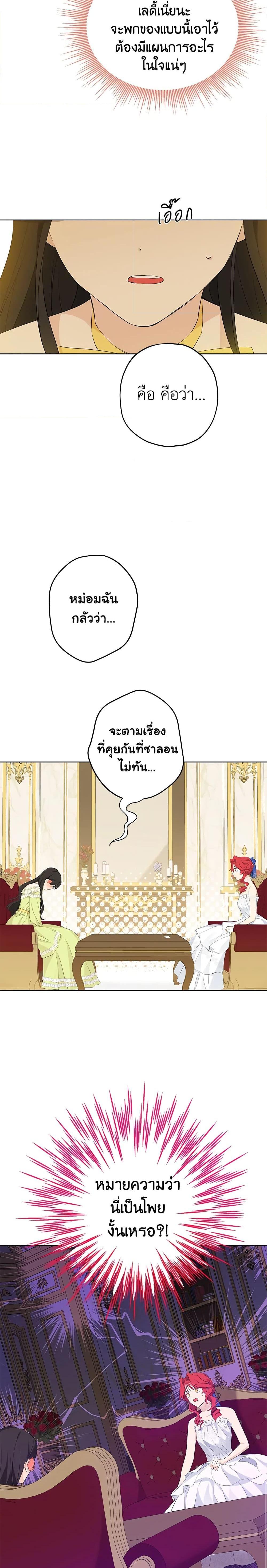 Manga-lc-com อ่านมังงะ อ่านการ์ตูน ออนไลน์ ฟรี Actually, I Was the Real One ตอนที่ 1 2 3 4 5 6 7 8 9 10 11 12 13 14 ฟรี ไม่มีโฆษณา Manga-lc - อ่าน มังงะ อ่าน การ์ตูน ออนไลน์ อ่านมังงะ ฟรี